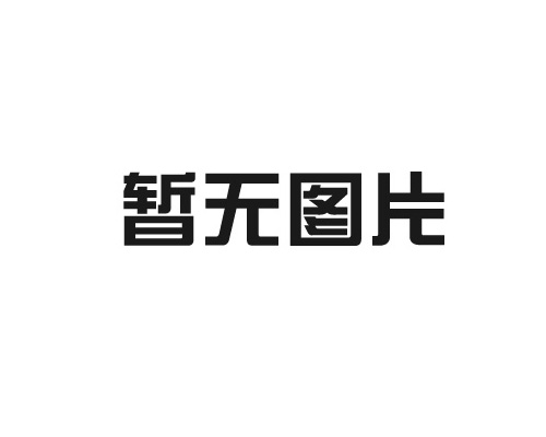 抛光垫自动裁断机